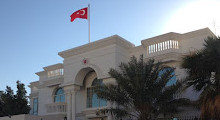 سفارة جمهورية تركيا