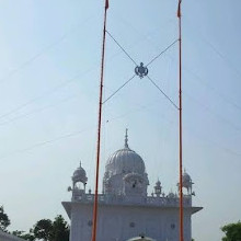 Gurudwara Plah Sahib