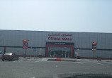 China Mall Umm Al Quwain