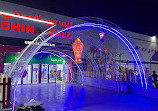 China Mall Umm Al Quwain