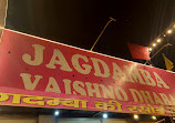 Jagdamba Vaishno Dhaba