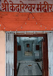 Kedareshwar Temple