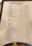 Full Yuan Seafood Restaurant