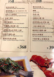 Full Yuan Seafood Restaurant