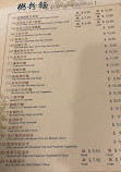 Full Yuan Seafood Restaurant