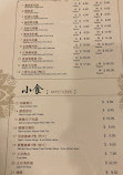 Full Yuan Seafood Restaurant