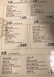 Full Yuan Seafood Restaurant