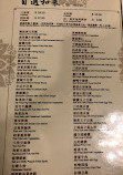 Full Yuan Seafood Restaurant