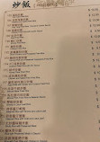 Full Yuan Seafood Restaurant