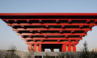 China Art Museum