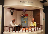 The RBI Museum