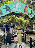 ورود باغ وحش شانگهای به بهشت ​​پرندگان