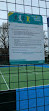 Bittacy Park Tennis Court