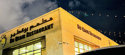 Bu Qtair-restaurant