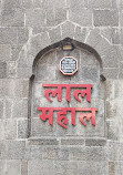 Laal Mahal