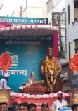 Laxmi Road Ganpati Chowk Bus Station