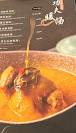 Jiangnan Chinese Cuisine