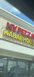 Kabab House