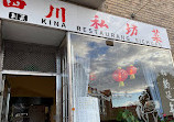 Kina Restaurang Sichuan