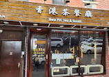 New HK Tea & Sushi