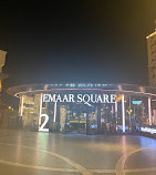 Emaar Square AVM