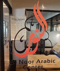 Centro arabo Al Noor