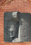 Memento Park - Statues from the Communist Dictatorship