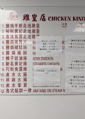 Chicken King