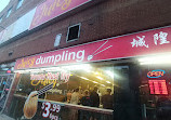 Juicy Dumpling in China Town