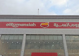 Al Romansiah