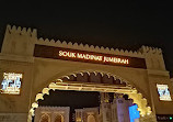 Mercato di Madinat Jumeirah