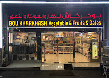 Dadelmarkt van Abu Dhabi