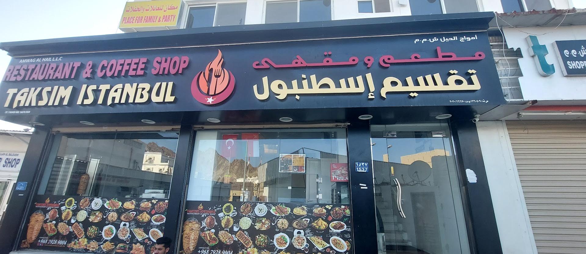 Taksim İstanbul Coffee Shop