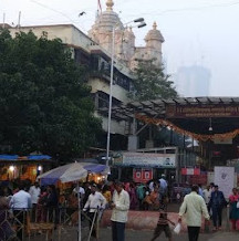 Siddhivinayak Temple