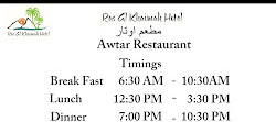 Ras Al Khaimah Hotel