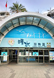 Taiwanzhongyouqingshuifuwuqujiayou Station