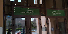 Galleria 2 Otopark Girişi