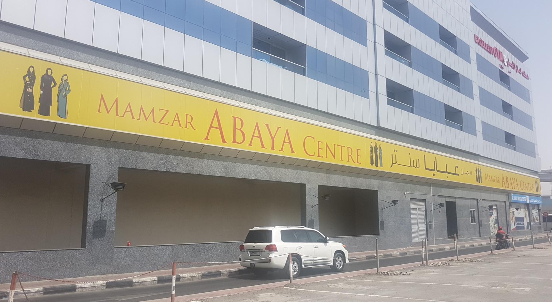 Centre Mamzar Abaya