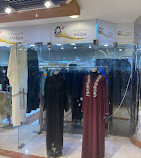 Centro Mamzar Abaya