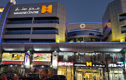 Mamzar Abaya Center