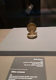 Museum of Islamic Art