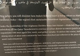 Msheireb Museums