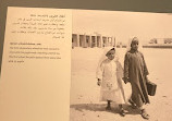 Msheireb Museums