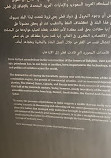 Msheireb Museums