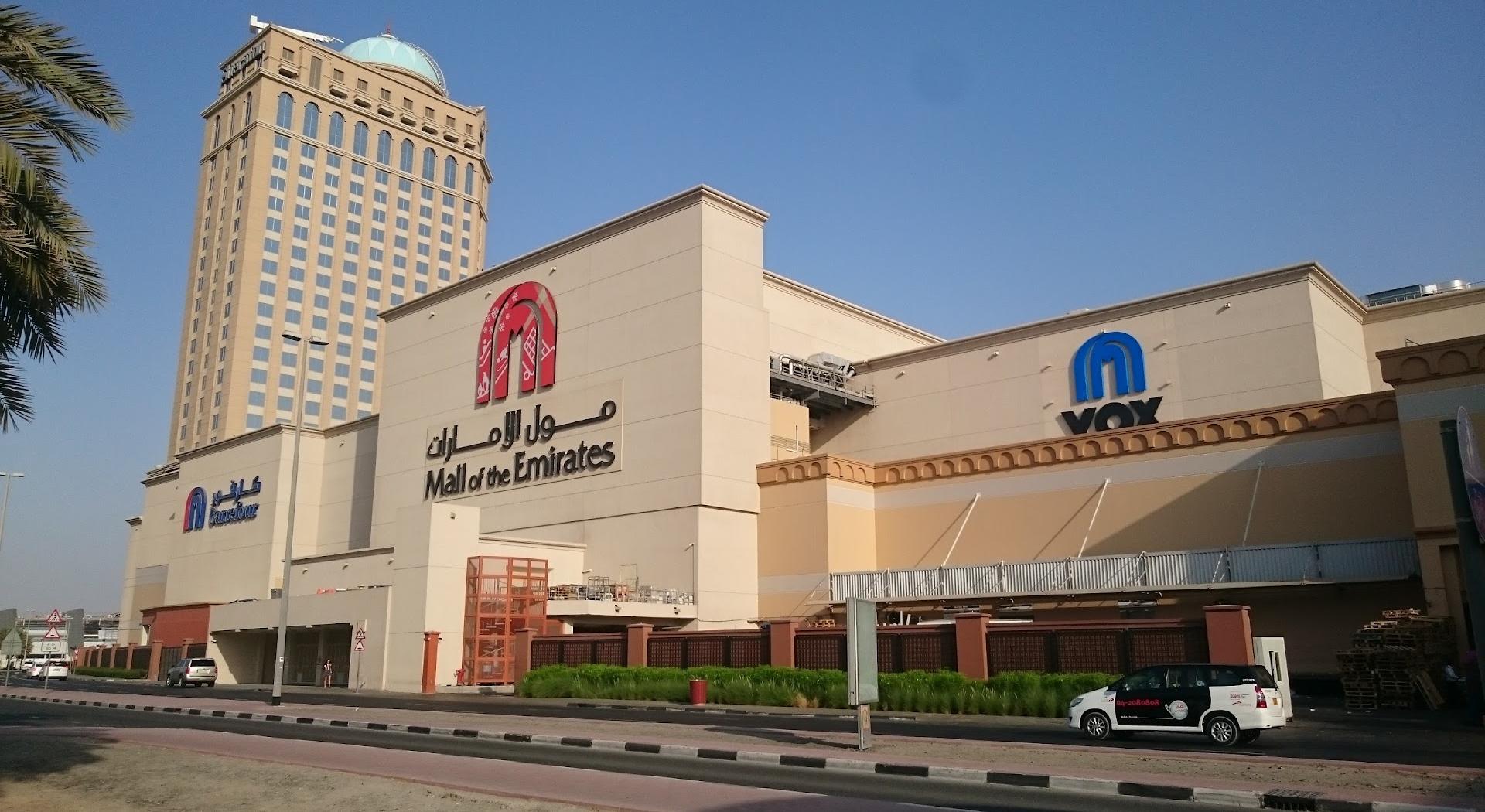 Centro commerciale degli Emirati
