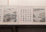 Shanghai Museum