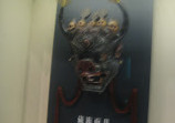 Shanghai Museum