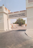 Kunstcentrum Al Qattara