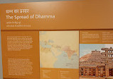 Patna Museum