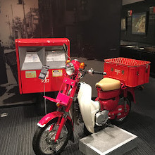 Postal Museum Japan